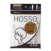 山洋 HOSSO 大人のほそい綿棒（1本包装）50本