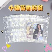 包装資材★生活雑貨★日用品★包装袋★　1枚