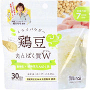 ※【アウトレット】ミライパウダー 鶏豆 たんぱく質W 30回分 45g