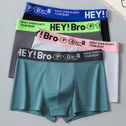 2025★激安！★メンズ下着★メンズパンツ★男性★6色