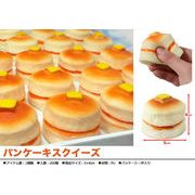 パンケーキスクイーズ