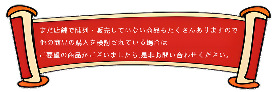 https://img04.netsea.jp/ex13/20250702/5/16295235_8.jpg