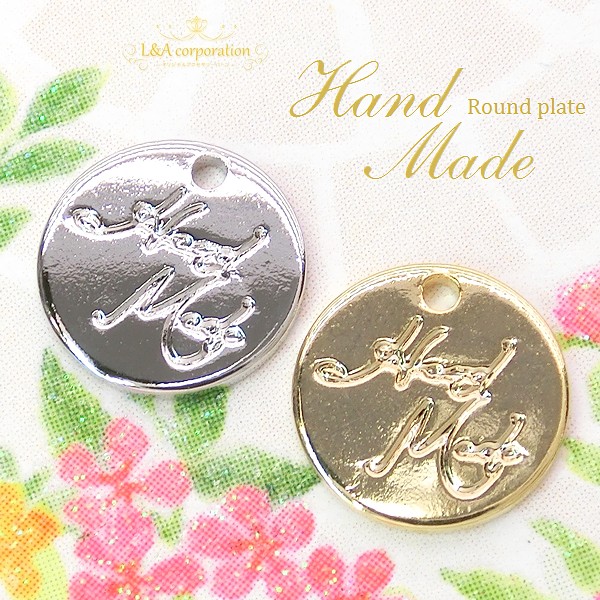 ▼今だけ！45％off▼新商品★2個価格★Handmade plate★Round★ハンドメイド★K16GP＆本ロジウム
