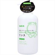 無添加せっけんシャンプー専用リンス