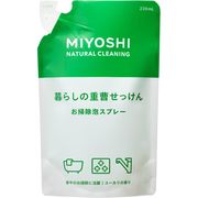 暮らしの重曹せっけん泡ＳＰ替