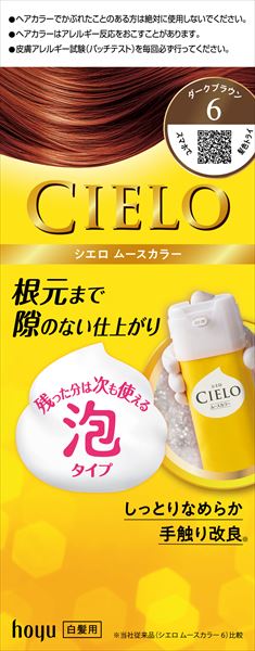 シエロ　ムースカラー　6　ダークブラウン