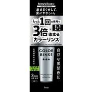 メンズビゲン　カラーリンストリプルプラス　ナチュラルブラック