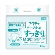 アクティテープ止めすっきりタイプＭサイズ