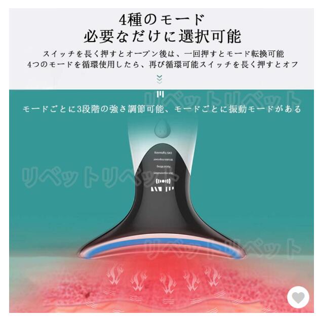 首美顔器 EMS超音波美顔器 リフトアップ LED 美容家電