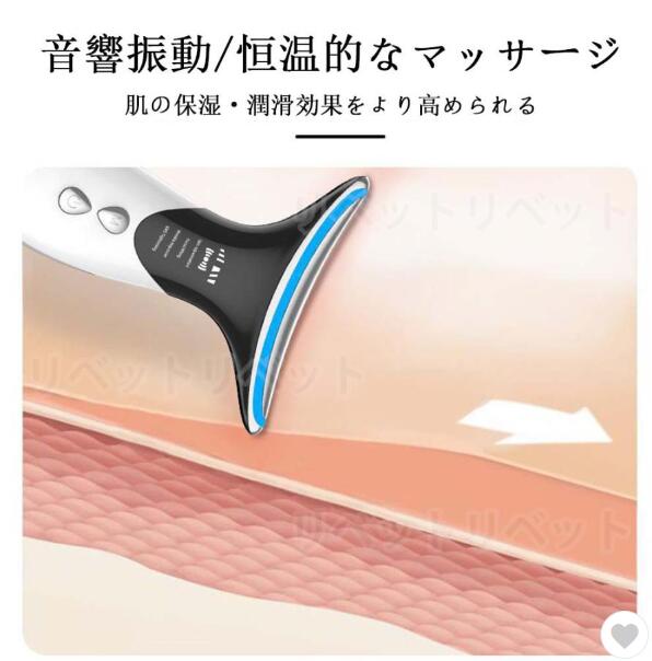 首美顔器 EMS超音波美顔器 リフトアップ LED 美容家電 ネックケア 温熱