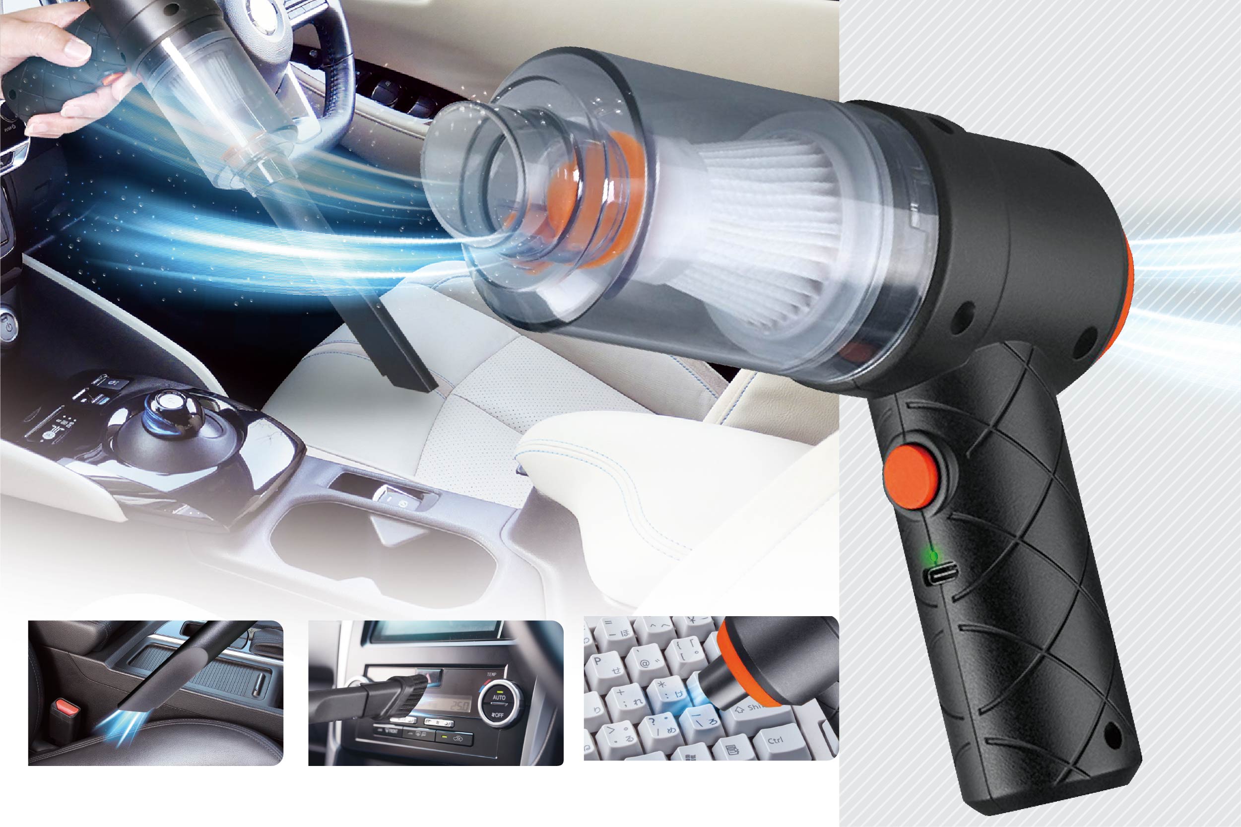 HAC3842　USB充電式 2WAYハンディクリーナー