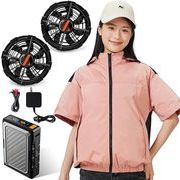 空調作業服 半袖 43V超高電圧 ファンバッテリーセット EVE製高性能21700型電池 6段階風速 急速充電