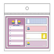 ミッフィー  ふせん ローズ パープル ミッフィー 192357 MIFFY and ROSE