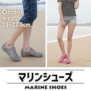 メンズ レディース サンダル マリンシューズ 水陸両用靴 スポーツサンダル ビーサン スポサン