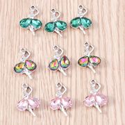10点セット ラインストーン バレエチャーム カン付き バレエ少女ペンダント DIY バレエアクセサリーパーツ