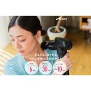 ACRIVOボディガン 240010010 ACW-BG211GBK