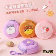 ファッション雑貨★ミニバッグ★収納バッグ★財布