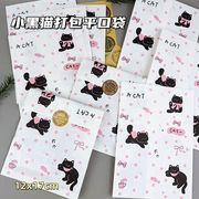 2025  人気新品 包装資材★ 可愛い紙袋　小物入り　紙袋　収納　50枚