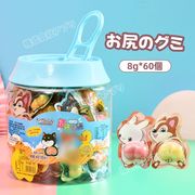 【60個入】グミ お尻のグミ おしりグミ  ハート型 グミ 可愛い お菓子 韓国 ソフトキャンディ SAMR