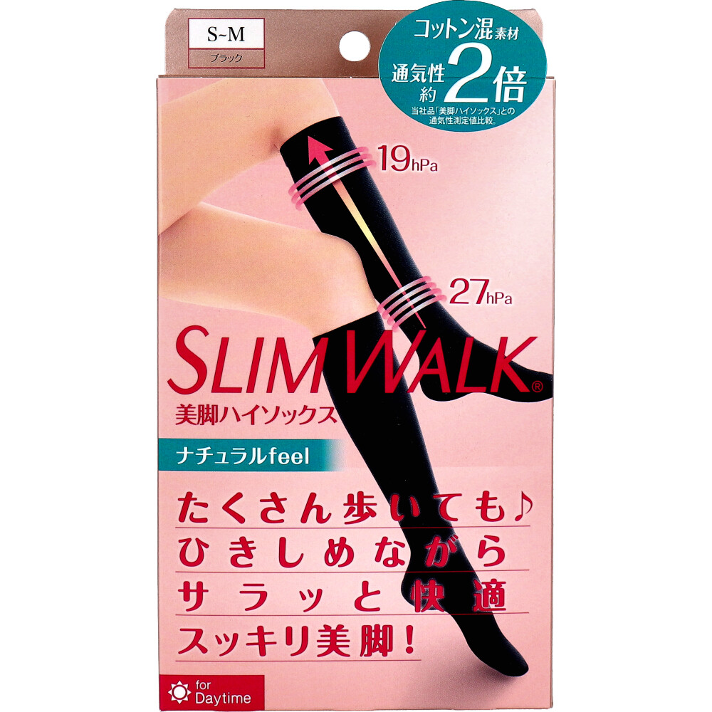 スリムウォーク 美脚ハイソックス ナチュラルfeel ブラック S-M