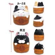 「ぬいぐるみ」ひげまんじゅう温泉BC
