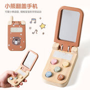 子供用品★ベビー玩具・ホビー★なだめ玩具★