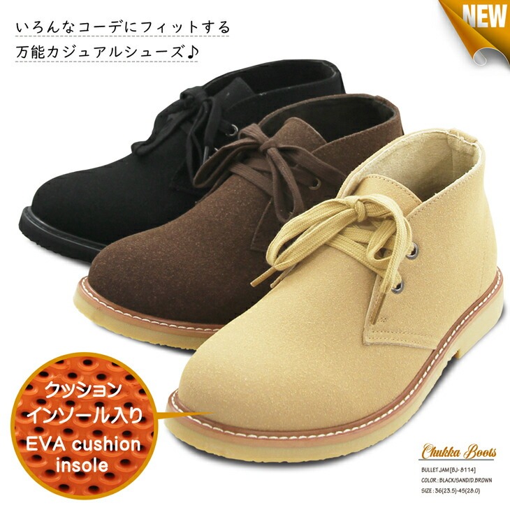 モカシン・デッキシューズ