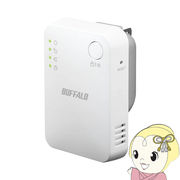 Wi-Fi中継機 バッファロー BUFFALO 11ac 866+300Mbps AirStation WEX-1166DHPLシリーズ WEX-1166DHPL