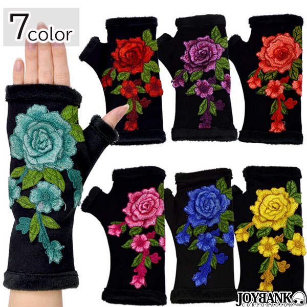 薔薇 刺繍アームウォーマー★指ぬき【手袋/裏起毛/アームカバー/ぬくぬく/防寒/手袋】