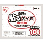貼るカイロ１個　防寒/ノベルティ/販促/イベント/国産