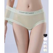 【日本倉庫即納】 インナーショーツ冷感タッチ響きにくい下着