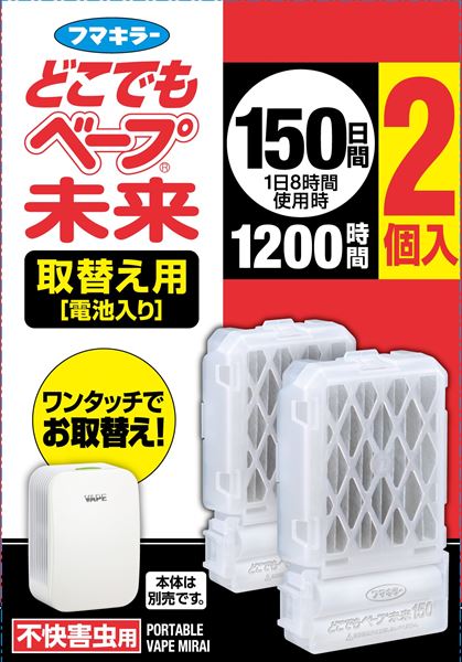 どこでもベープ未来１５０日取替え用２個入