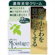 ウテナ　モイスチャー濃厚美容クリーム