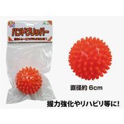 ハンドグリッパー 6cm