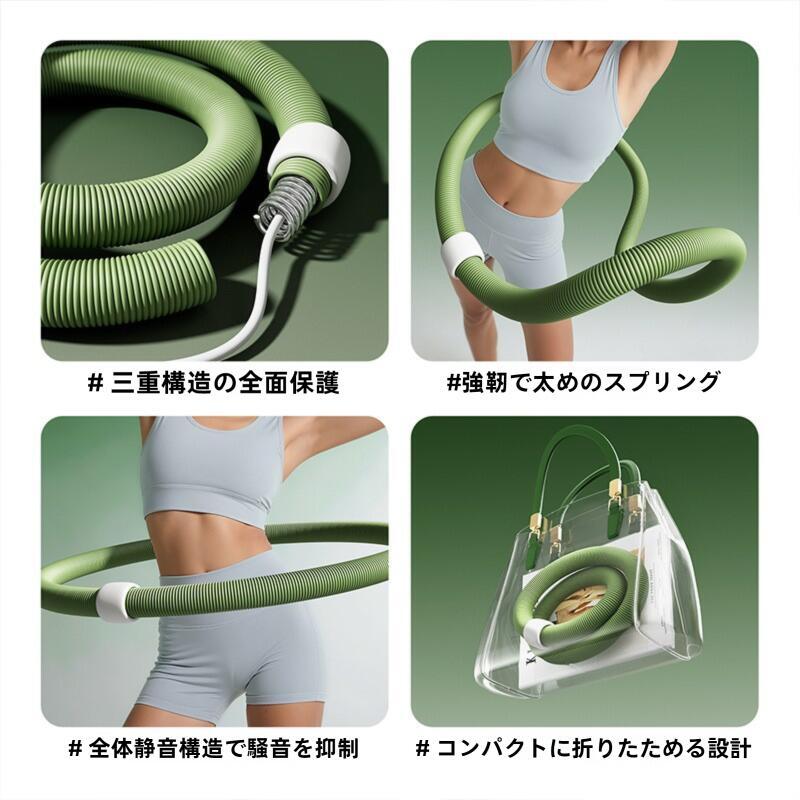 新品おすすめ】ソフトフラフープ ダイエット器具 静音設計 室内男女