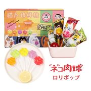 【20本入】ロリポップ 肉球ロリポップ キャンディー 肉球 にくきゅうロリポップ 飴 人気 お菓子