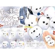 もこもこシマエナガ【マスコット】