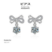 【ギフト対応】イヤリング ペンダント 1カラット（0.5ct×2）モアサナイト ジュエリー アクセサリー