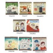 スタジオジブリ ミニタオル 「フィルムシリーズ」 タオル ハンカチ トトロ ジジ ラピュタ ハウル