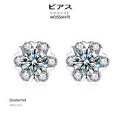 【ギフト対応】ピアス 1カラット（0.5ct×2）モアサナイト ダイヤモンド 雪花 ジュエリーアクセサリー