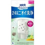 消臭元　Ａｉｒｂｒｅｅｚｅ　ヴァーベナシャワー 【 小林製薬 】 【 芳香剤・部屋用 】
