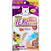 アレルブロック　フィルター　ＰＭ２．５対応　２枚 【 東洋アルミ 】 【 フィルター 】