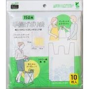 【ＥＦＰ】手提げポリ袋１５Ｌ用１０枚フラワー柄青色 【 ネクスタ 】 【 ポリ袋・レジ袋 】