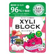 キシリブロック　いちご 【 ビタットジャパン 】 【 マウスウォッシュ 】
