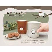 切り株湯呑み　//お土産　アニマル　動物　インテリア　ギフト