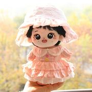 綿人形 スカートドール用 着せ替えミニ ドールぬいぐるみ用服 20cm