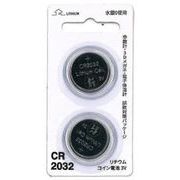 ﾘﾁｳﾑｺｲﾝ電池 CR2032 2P  BT-576