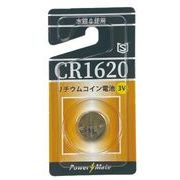 リチウムコイン電池 CR1620 275-29