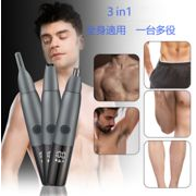 眉毛シェーバー  フェイスシェーバー 鼻毛バリカン 3in1 Type-c充電式 防水 全身適用