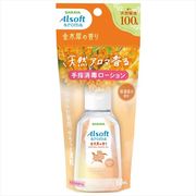 アルソフトアロマ　手指消毒ローション　金木犀の香り　６０ｍＬ